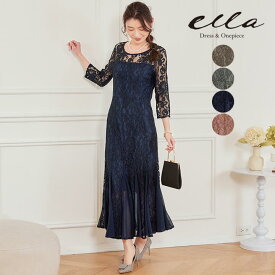 パーティドレス ロングドレス ロング 結婚式 ワンピース ロングワンピース マーメイド マーメイドシルエット ツートーン 大きいサイズ シフォン 20代 30代 40代 大人 ママ フォーマル レディース 二次会 演奏会 謝恩会 同窓会 レース ボタン ファスナー 女性 yj188616