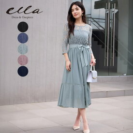 【エレガントで洗練されたデザインのロングドレス】 パーティードレス ロングドレス ロング丈 マキシ丈 レディース ドレス セレモニードレス 透け感 ウエストリボン プリーツスカート フェミニン ラウンドネック 七分袖 長袖 結婚式 謝恩会 発表会 食事会 上品 yj188665