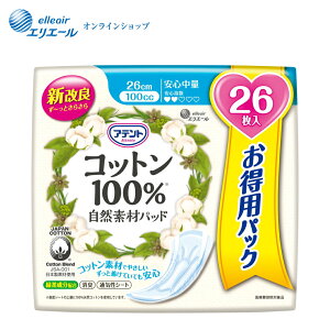 ���|�C���g5�{���A�e���g�R�b�g��100�����R�f�ރp�b�h���S���ʁ@��e��26���y�G���G�[�������z