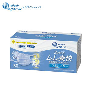 エリエール Zuttoムレ爽快 アイスブルー ふつう30枚【エリエール公式】