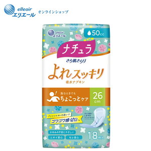 |Cg5{i` 甧 XbLzivL 26cmO 50cc 18yGG[z