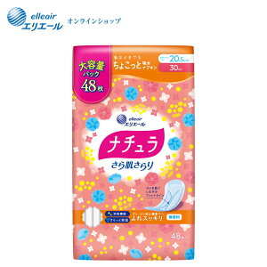 |Cg5{i` 甧 XbLzivL 20.5cm 30cc e48yGG[z