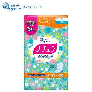 |Cg5{i` 甧 XbLzivL 24cm 50cc e39yGG[z