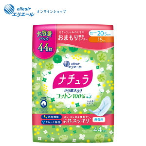 |Cg5{i` 甧 Rbg100% XbLzivL 20.5cm 15cc e44yGG[z