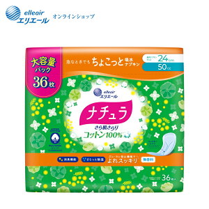 |Cg5{i` 甧 Rbg100% XbLzivL 24cm 50cc e36yGG[z