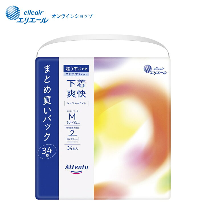 楽天市場】アテント 超うす型パンツ 下着爽快 シンプルホワイト M 