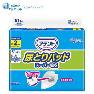 Aeg AƂpbh X[p[z jp 51yGG[z