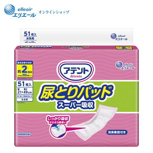 Aeg AƂpbh X[p[z p 51yGG[z