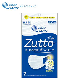 GG[ Zutto ӂTCY7yGG[z