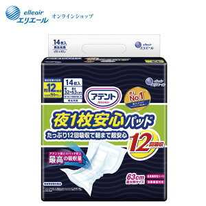 |Cg5{Aeg 1SpbhՂ12zŒ܂ŒS12z 14yGG[z