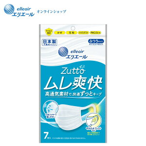 Zutto ムレ爽快 ふつうサイズ7枚【エリエール公式】