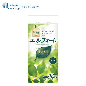 エルフォーレトイレットティシュー12ロール（ダブル）【エリエール公式】