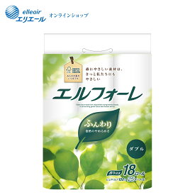 エルフォーレトイレットティシュー18ロール（ダブル）【エリエール公式】