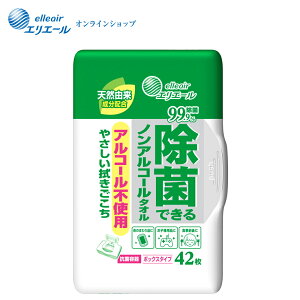 GG[ ۂłmAR[^I {bNX{ 42 yGG[z