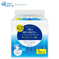 エリエール+Water（プラスウォーター）ソフトパックティシュー120組5パック【エリエール公式】