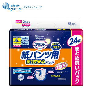 Aeg pcp1Spbh 6z24yGG[z