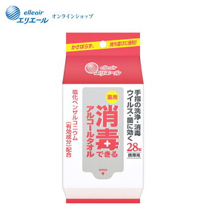 GG[@łłAR[^Igїp28yGG[z