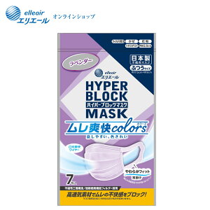 nCp[ubN}XN ucolor's x_[ ӂTCY7yGG[z