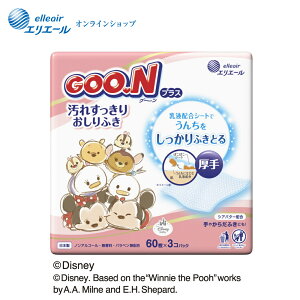 |Cg5{O[vXꂷ肨ӂ 60×3pbNyGG[z