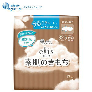 |Cg5{GX f̂Xiɑpj325H 32.5cm 13yGG[z