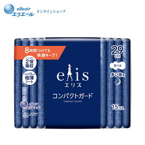 ���|�C���g5�{���G���X �R���p�N�g�K�[�h�i������p�j290�H�� 29cm 15���y�G���G�[�������z