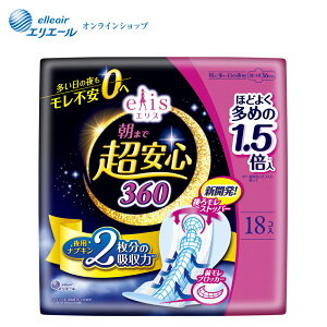 |Cg5{GX ܂ŒS 360iɑ̖pjH 36cm e18yGG[z