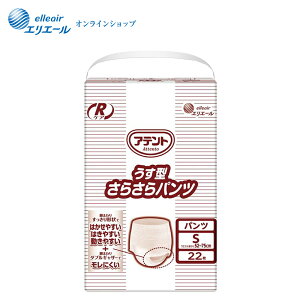 Aeg RPA^炳pc S22yGG[z