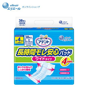 |Cg5{Aeg ԃSpbh Ch^Cv 4z 38yGG[z