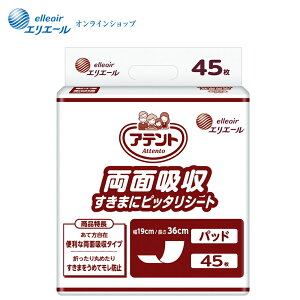 Aeg ʋz܂ɂ҂V[g 45yGG[z