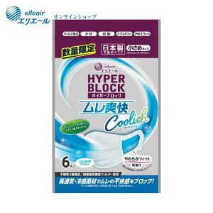 yAEgbgznCp[ubN}XN u Coolish ߃TCY 6