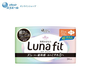 |Cg5{GXf̂@itBbg@Luna fit Xi~ӂ̓pjH21cm 24yGG[z