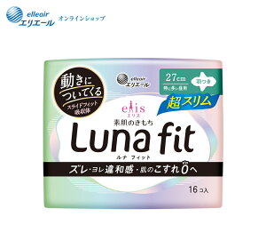 |Cg5{GXf̂@itBbg@Luna fit XiɑpjH27cm 16yGG[z