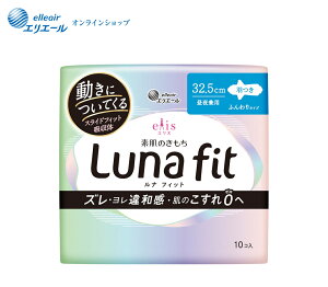 |Cg5{GXf̂@itBbg@Luna fiti錓pjH32.5cm 10yGG[z