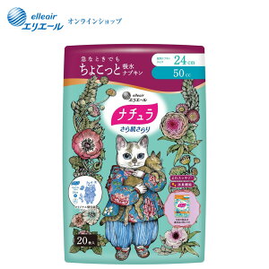 qO`ERi i` 甧 傱ƋzivL 24cm 50cc 20yGG[z