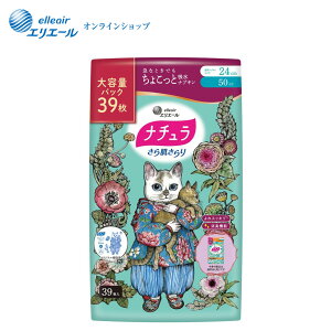 qO`ERi i` 甧 傱ƋzivL 24cm 50cc e39yGG[z