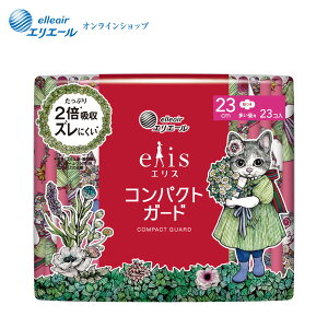 qO`ERiGX RpNgK[hipjH 23cm 23yGG[z