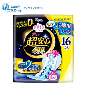 GX ܂ŒS 400iɐSzȖpjH 40cm e16yGG[z