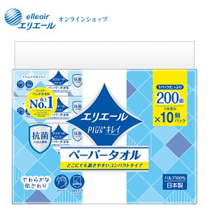 GG[@Plus+LCy[p[^IRpNg^Cv 200g×10pbNyGG[z