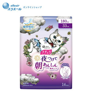 qO`ERii` Ē񂵂 zpbh 33cm 180c 14yGG[z