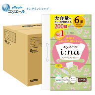 ★ポイント5倍★エリエール i:na（イーナ）ソフトパックティシュー200組6パック×10パック【ケース品】【…