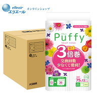 パフィー3倍巻き12ロール（ダブル）×6パック【ケース品】【エリエール公式】