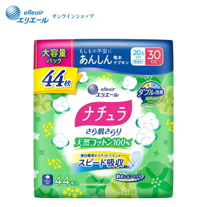 |Cg5{i` 甧 VRRbg100% 񂵂zivL 20.5cm 30cc e44yGG[z