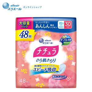 i` 甧 񂵂zivL 20.5cm 30cc e48yGG[z