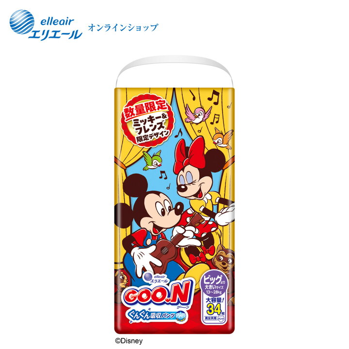 楽天市場】ミッキー&フレンズデザイン企画品☆グーン ぐんぐん吸収 