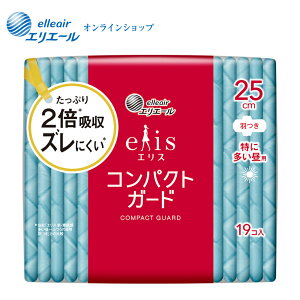 ���|�C���g5�{���G���X �R���p�N�g�K�[�h�i���ɑ������p�j�H�� 25cm 19���y�G���G�[�������z