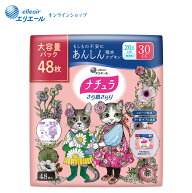 ★ポイント5倍★≪ヒグチユウコ企画品≫ナチュラ さら肌さらり あんしん吸水ナプキン 20.5cm 30cc 大容量…