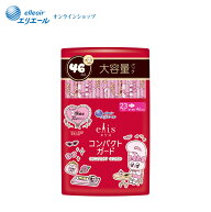 《エスターバニー企画品》エリス コンパクトガード（多い昼用）羽つき 23cm 大容量46枚【エリエール公式】