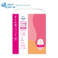 ★ポイント5倍★アテント うす型パンツ 下着気分 エレガントピンクべージュ Lサイズ 大容量32枚【エリエ…