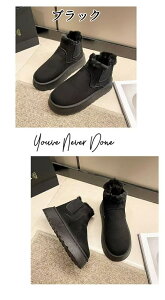 ショートブーツ レディース ボアブーツ ムートンブーツ サイドゴア ブーツ サイドゴアブーツ ブラック 大きいサイズ 防寒 裏起毛 ボア ファー 冬 シューズ 靴 くつ ブラック 黒 ベージュ ブ