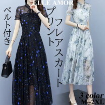 楽天市場】星柄（ワンピース｜レディースファッション）の通販